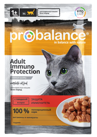 PROBALANCE Immuno Protection Cat Beef - Консервированный корм для Кошек с  Говядиной